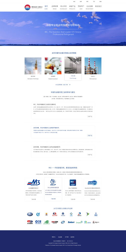 蔓青竹鹿 赤壁企業(yè)官網(wǎng)建設(shè)新風(fēng)尚，盡顯品牌獨(dú)特魅力